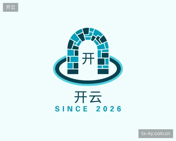 解读开云部门