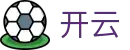 开云机构
